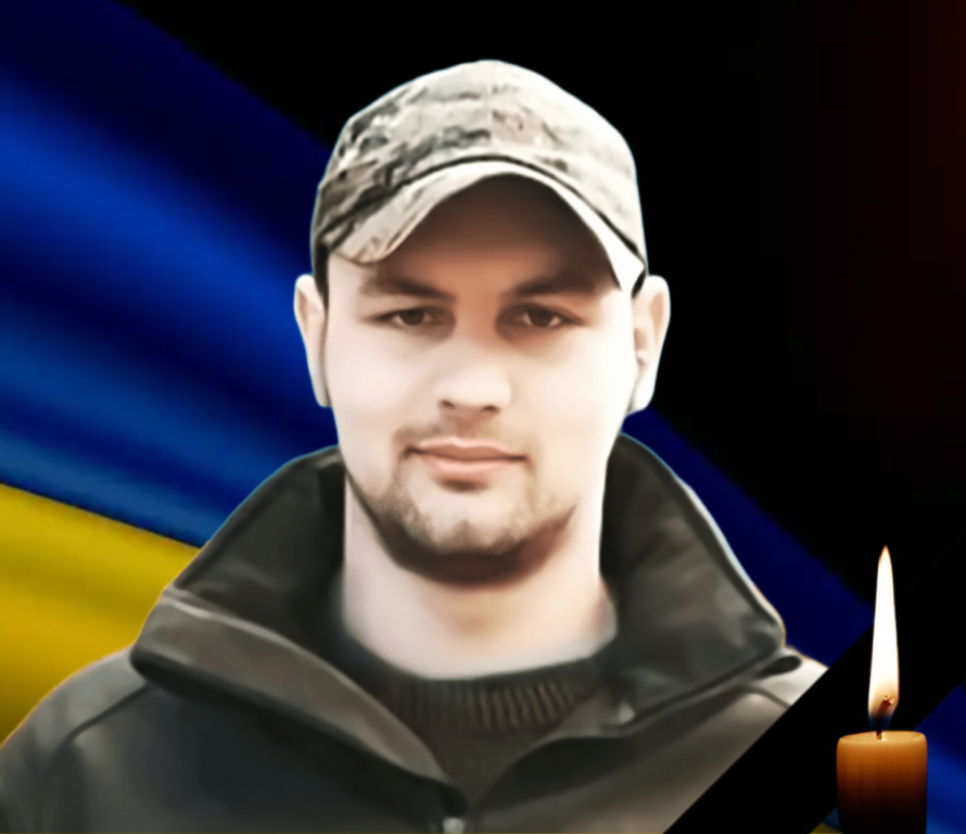 Відбудеться прощання із загиблим Захисником України Андрієм Білошапкою