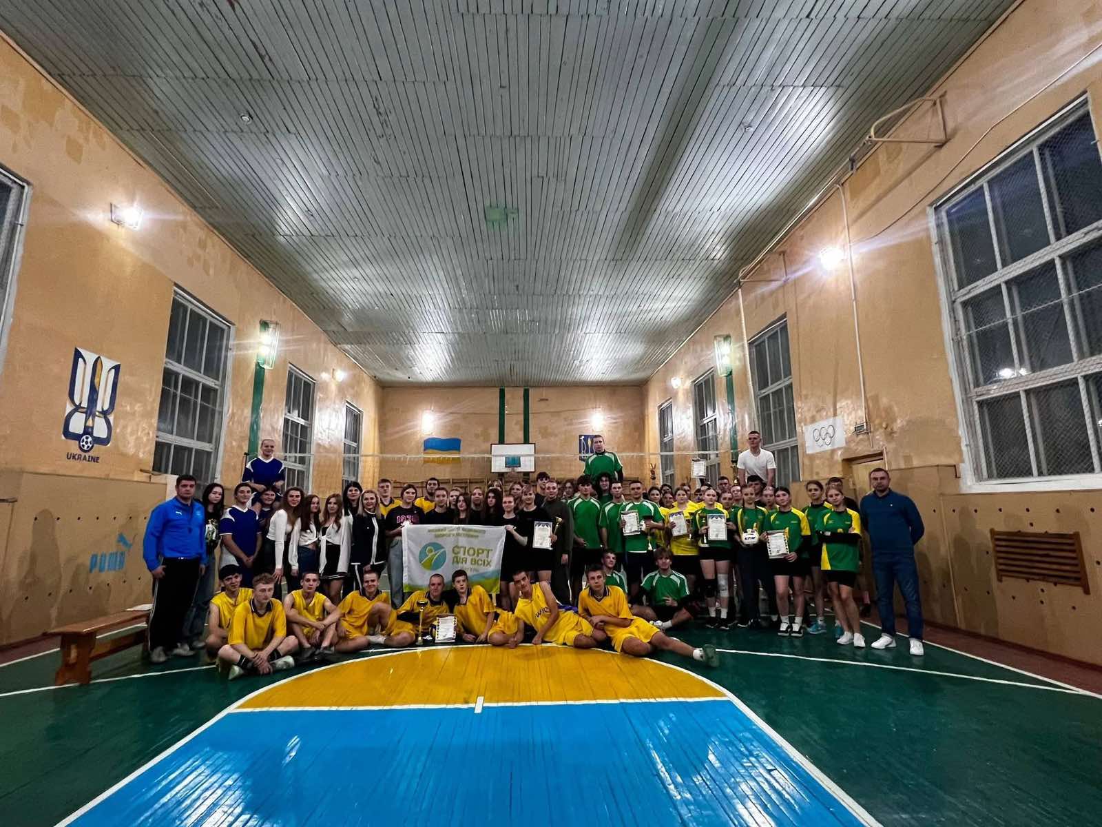 Волейбольний турнір присвяченої Дню студента в рамках «Студентської ліги 2025–2026»