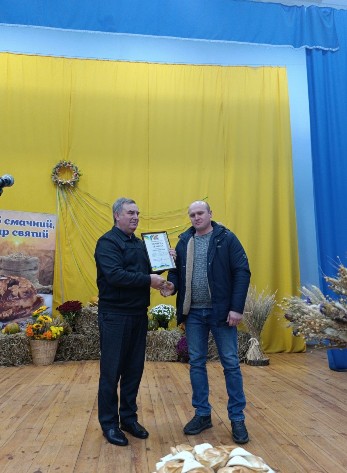 Звягельський міський голова долучився до відзначення Дня працівників сільського господарства у Ярунській громаді