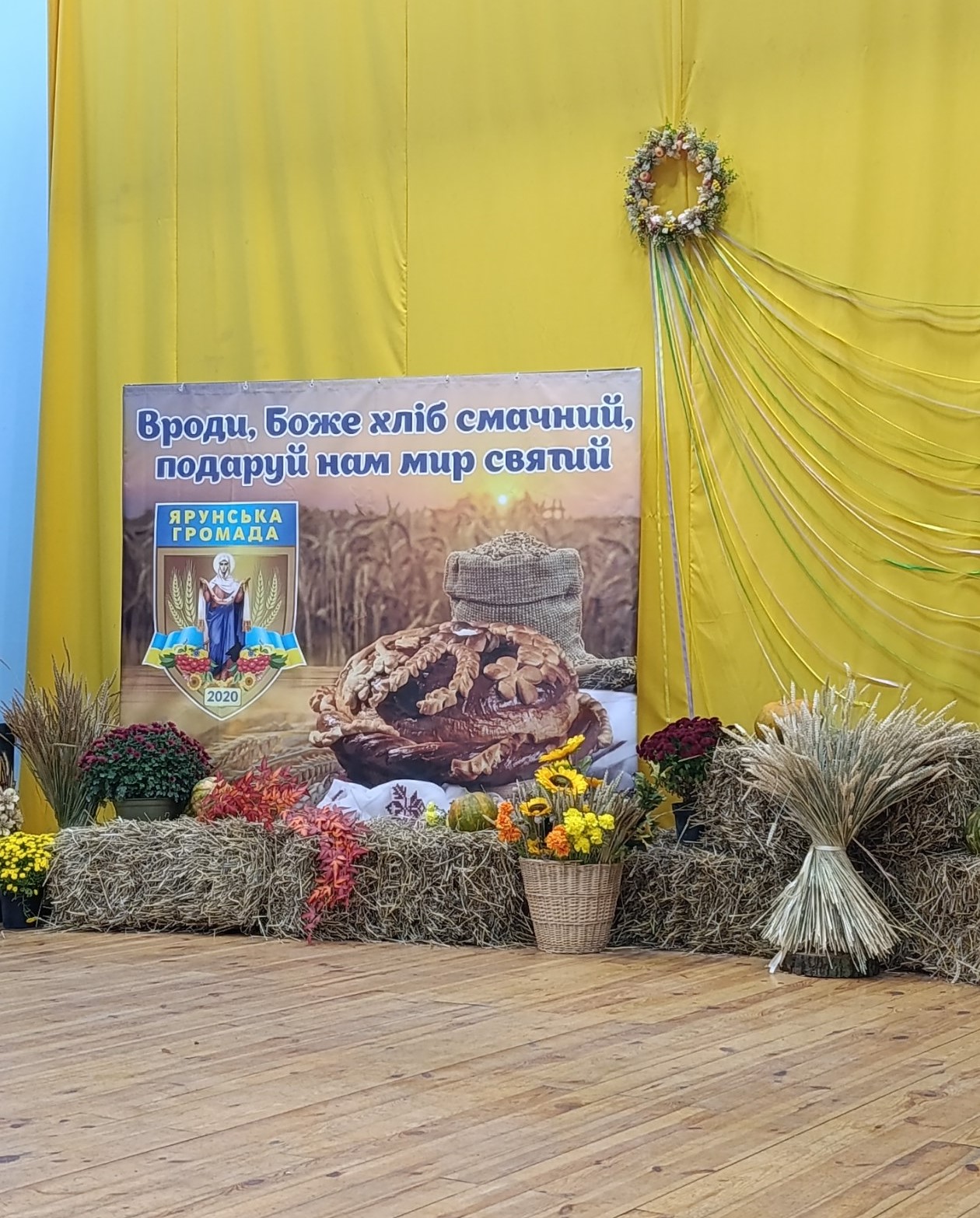 Звягельський міський голова долучився до відзначення Дня працівників сільського господарства у Ярунській громаді