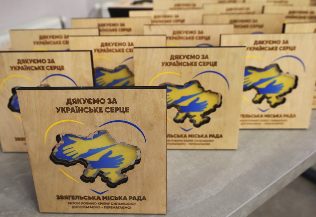 У Звягелі відбувся IV Волонтерський форум «Звягельський тил: разом до перемоги!»