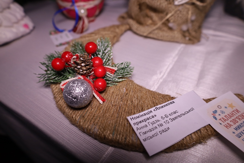 У Будинку рад відкрили благодійну різдвяно-новорічну виставку дитячої творчості «Творчі та вільні»