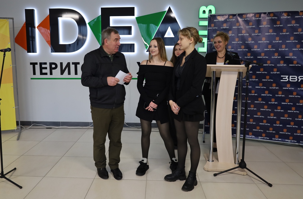 Урочисте відзначення юних митців Звягельської громади