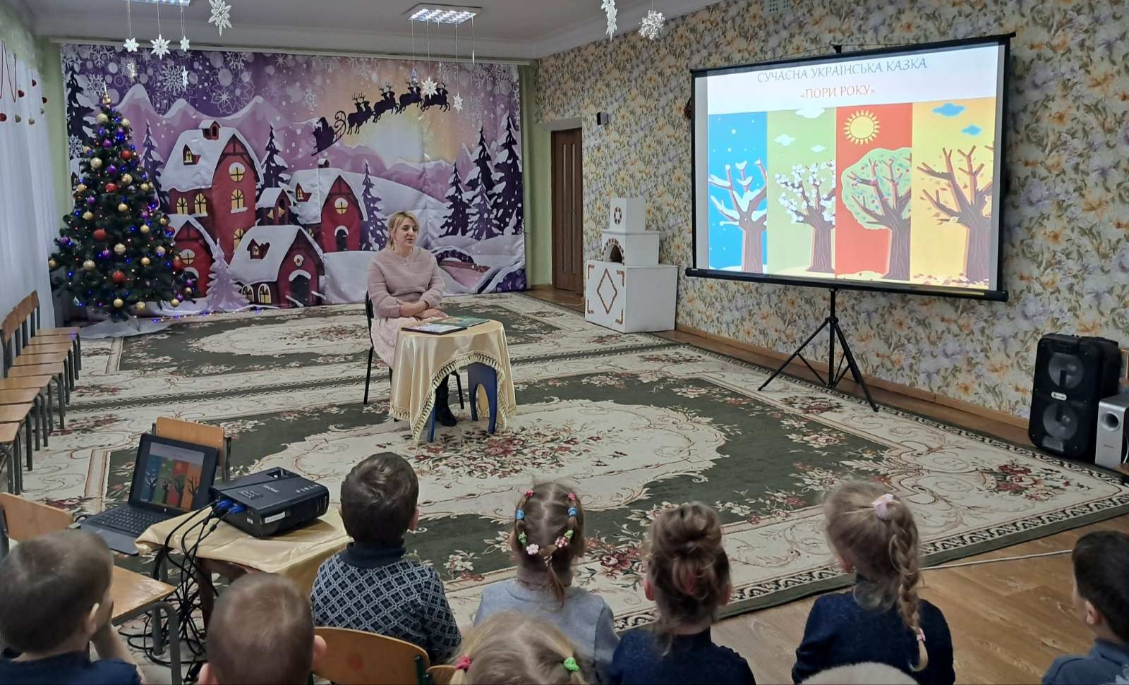 Різдвяні казки, що зігрівають серця