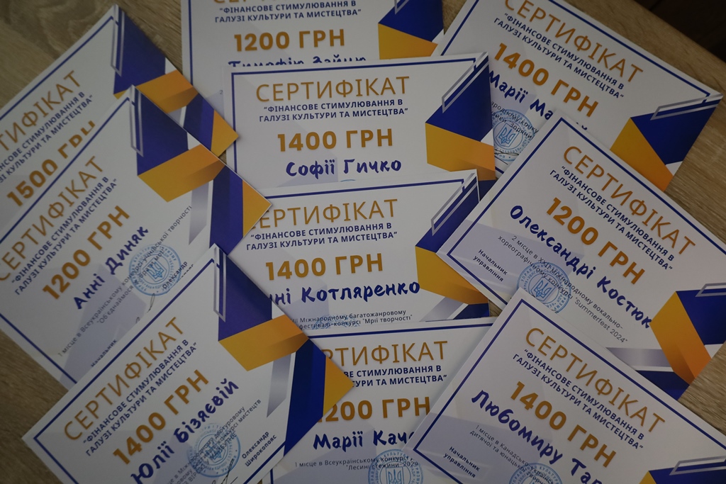 Урочисте відзначення юних митців Звягельської громади