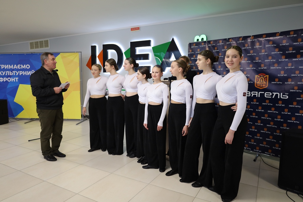 Урочисте відзначення юних митців Звягельської громади