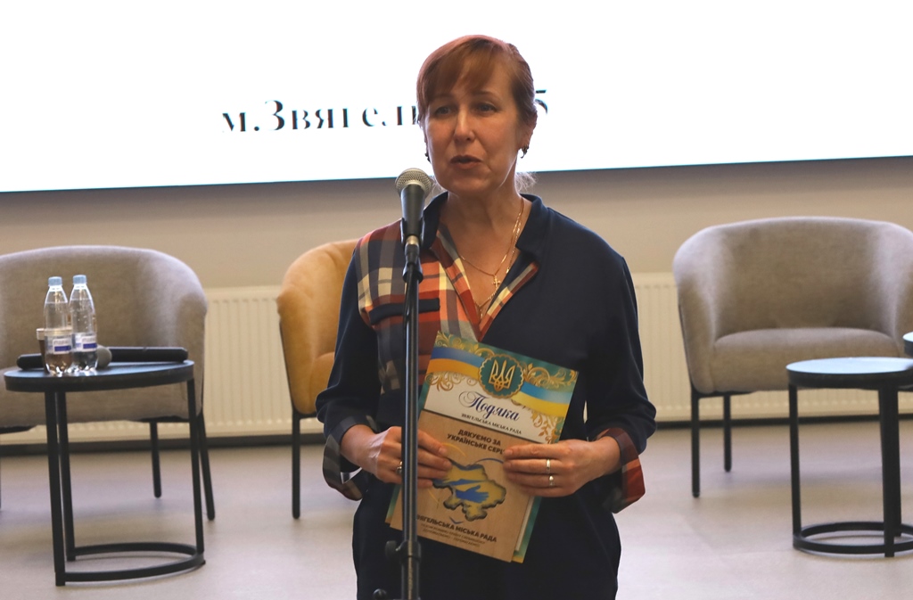 У Звягелі відбувся IV Волонтерський форум «Звягельський тил: разом до перемоги!»