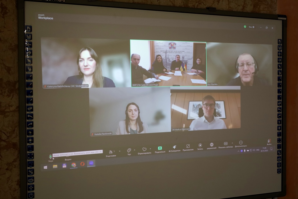 У Звягелі відбулася онлайн-зустріч із містом Зіндельфінген щодо налагодження співробітництва