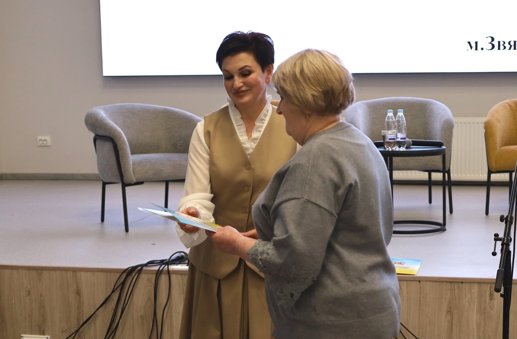 У Звягелі відбувся IV Волонтерський форум «Звягельський тил: разом до перемоги!»