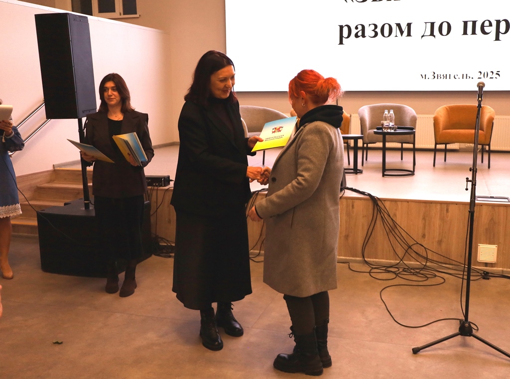 У Звягелі відбувся IV Волонтерський форум «Звягельський тил: разом до перемоги!»