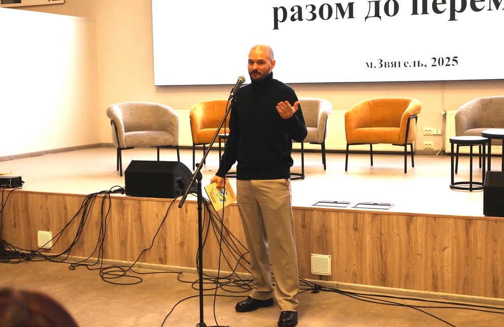 У Звягелі відбувся IV Волонтерський форум «Звягельський тил: разом до перемоги!»