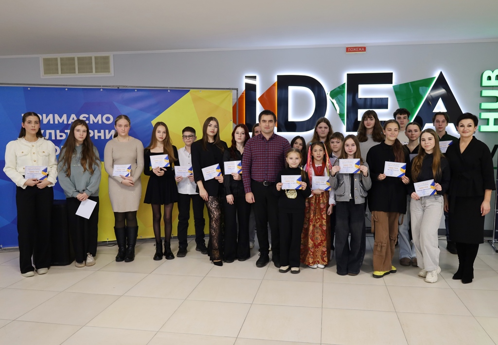 Урочисте відзначення юних митців Звягельської громади