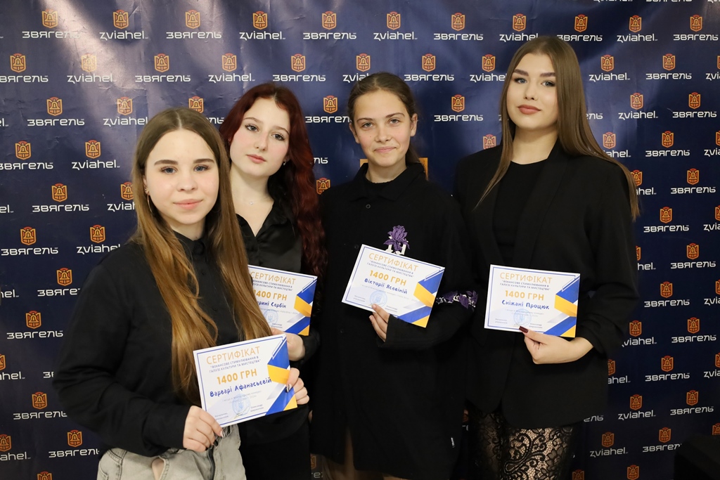 Урочисте відзначення юних митців Звягельської громади