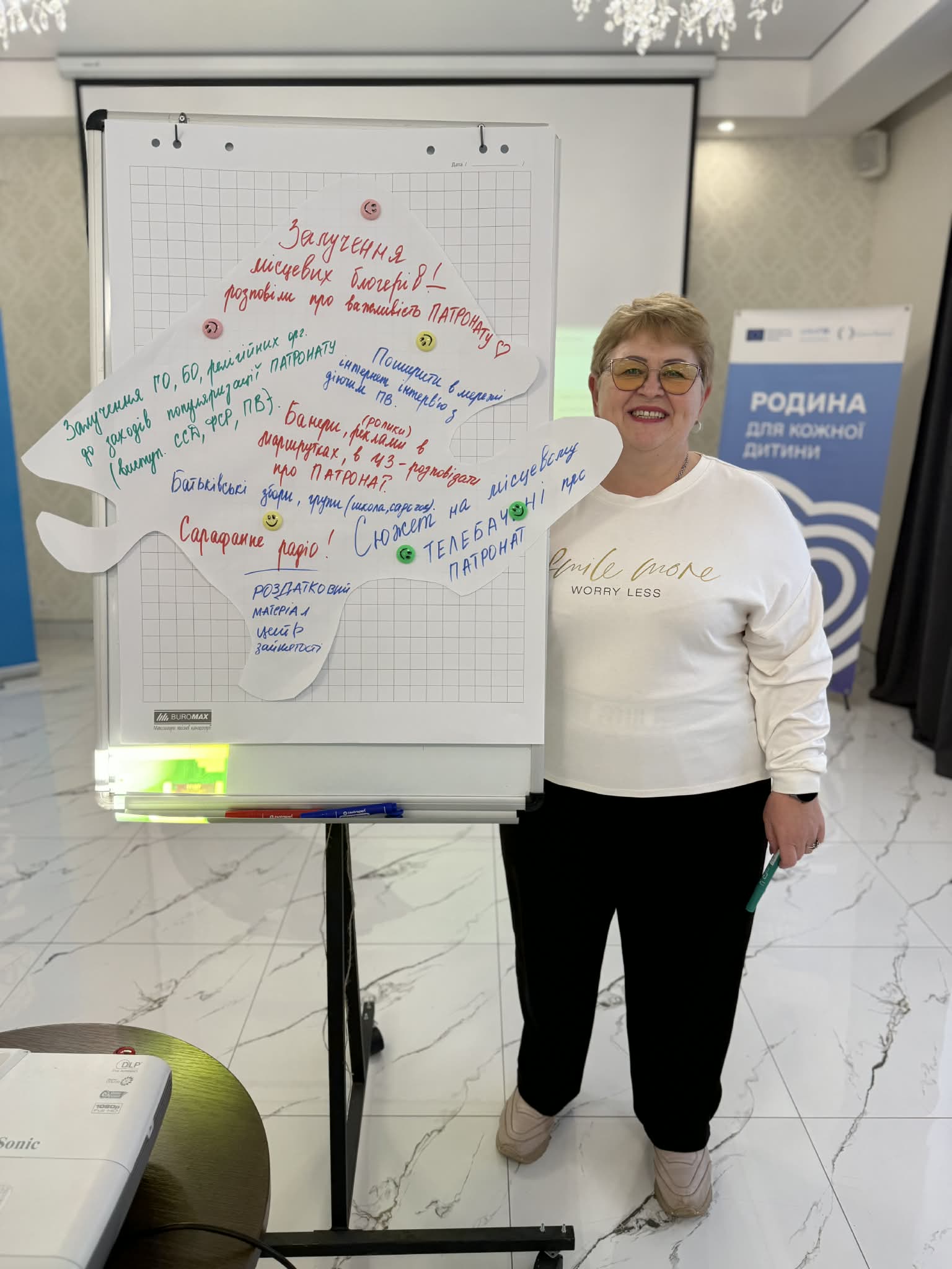 Навчання, партнерство і підтримка: внесок Звягеля в розвиток сімейного патронату в Україні