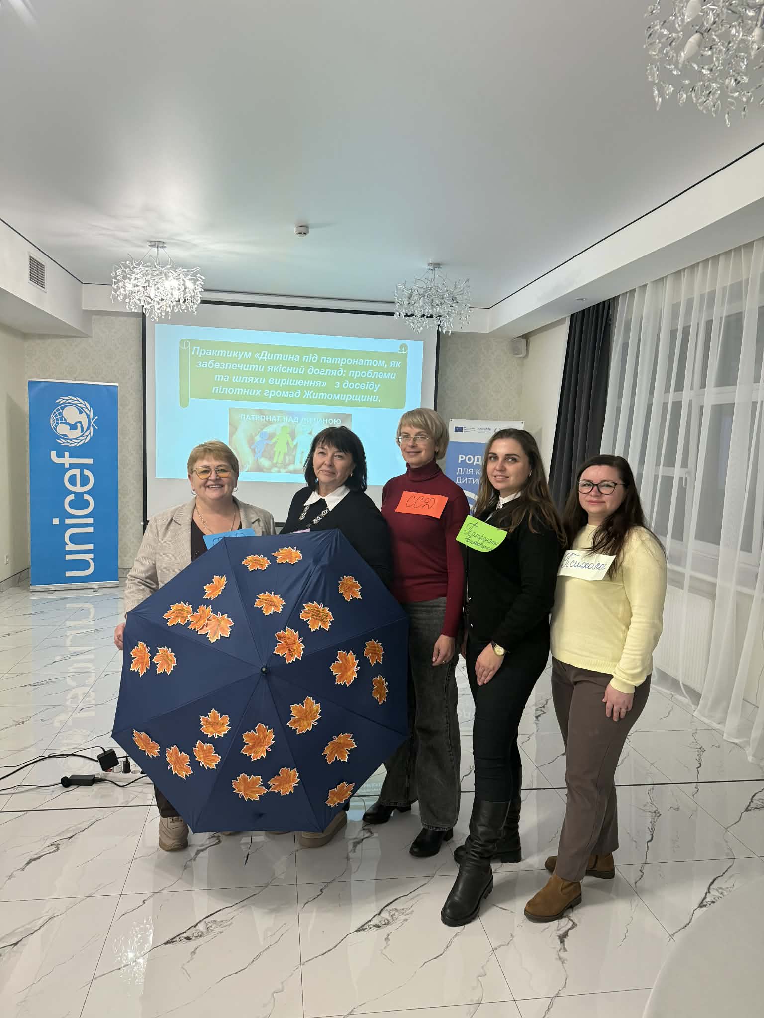 Навчання, партнерство і підтримка: внесок Звягеля в розвиток сімейного патронату в Україні