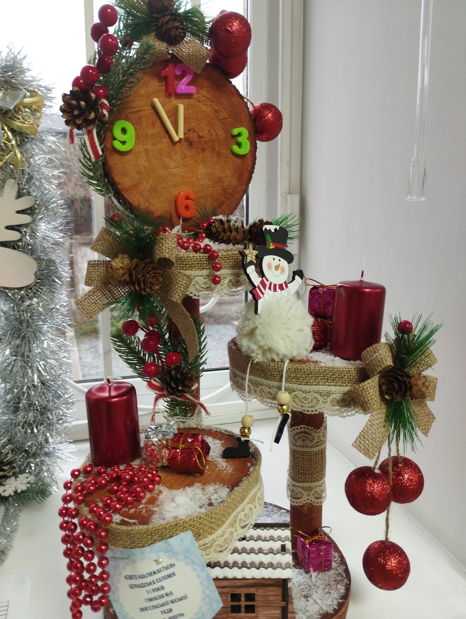 Вітаємо переможців V міської виставки-конкурсу декоративно-прикладного мистецтва «Таланти на зв’язку. Миколай шукає креатив»!