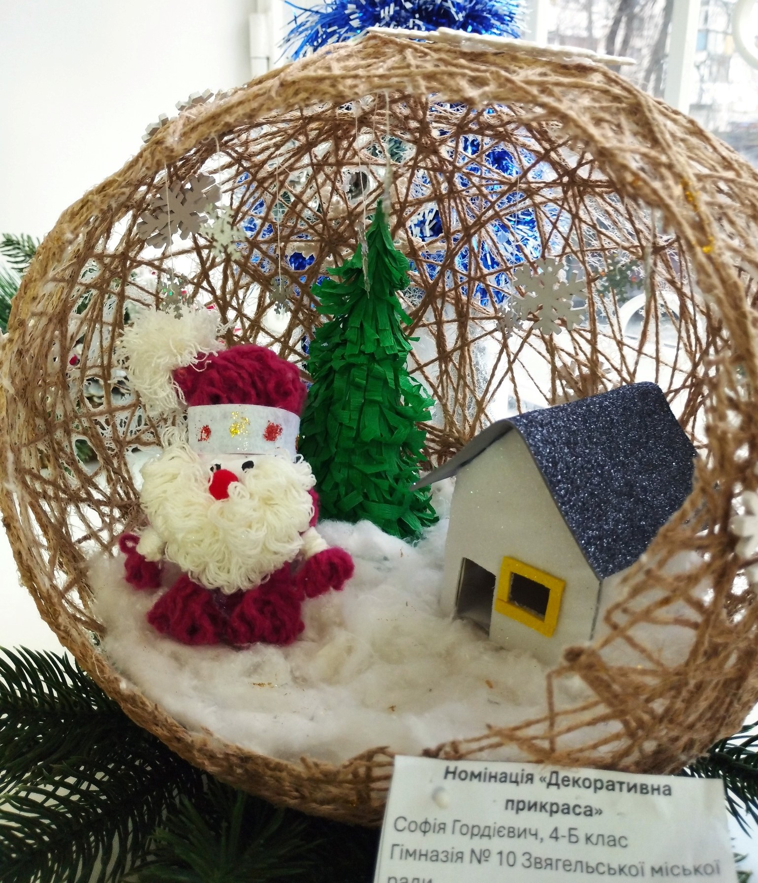 Вітаємо переможців V міської виставки-конкурсу декоративно-прикладного мистецтва «Таланти на зв’язку. Миколай шукає креатив»!