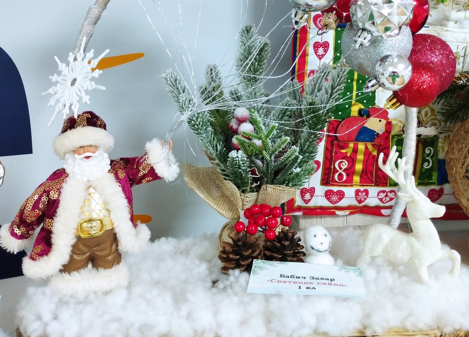 Вітаємо переможців V міської виставки-конкурсу декоративно-прикладного мистецтва «Таланти на зв’язку. Миколай шукає креатив»!