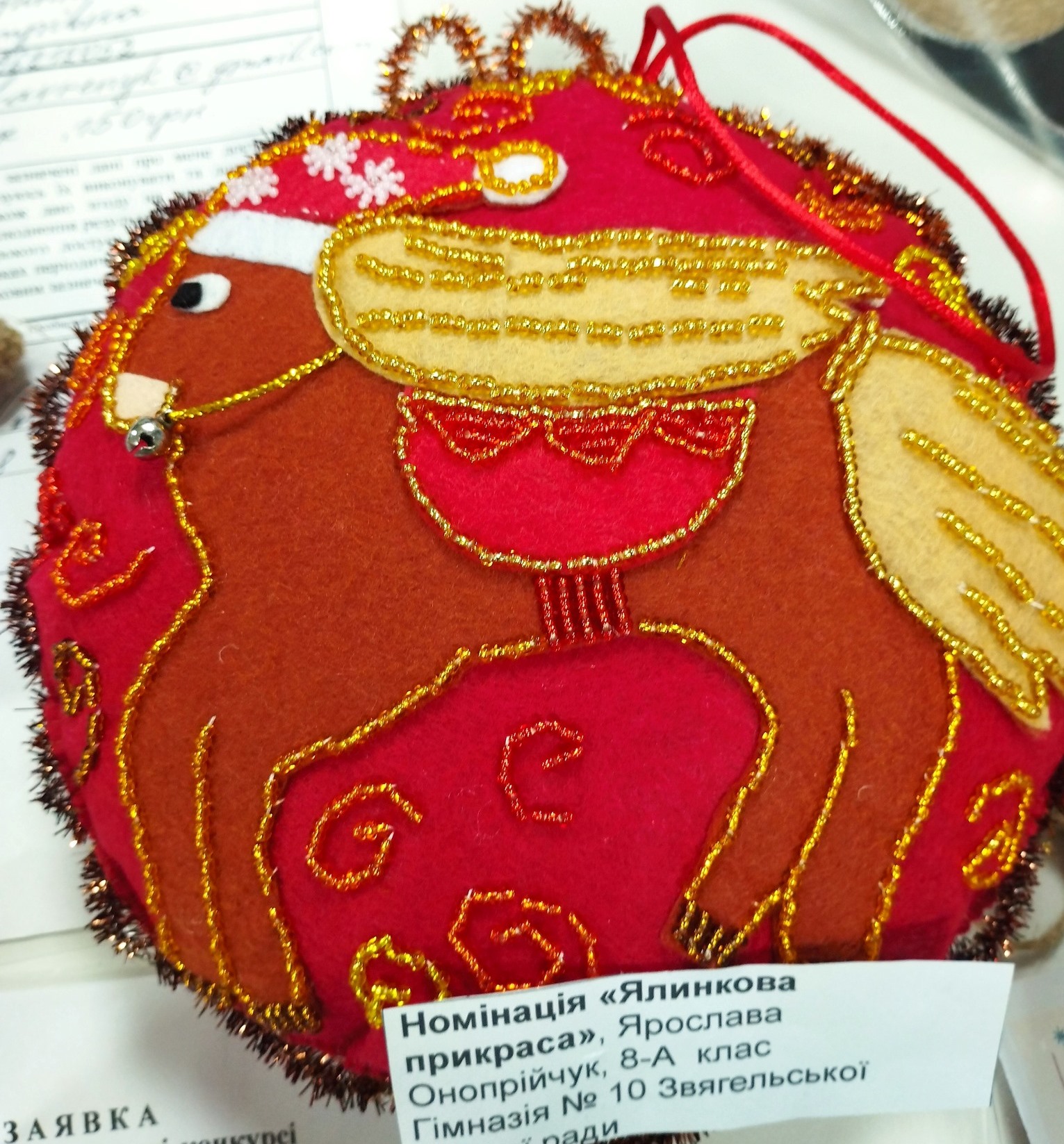 Вітаємо переможців V міської виставки-конкурсу декоративно-прикладного мистецтва «Таланти на зв’язку. Миколай шукає креатив»!