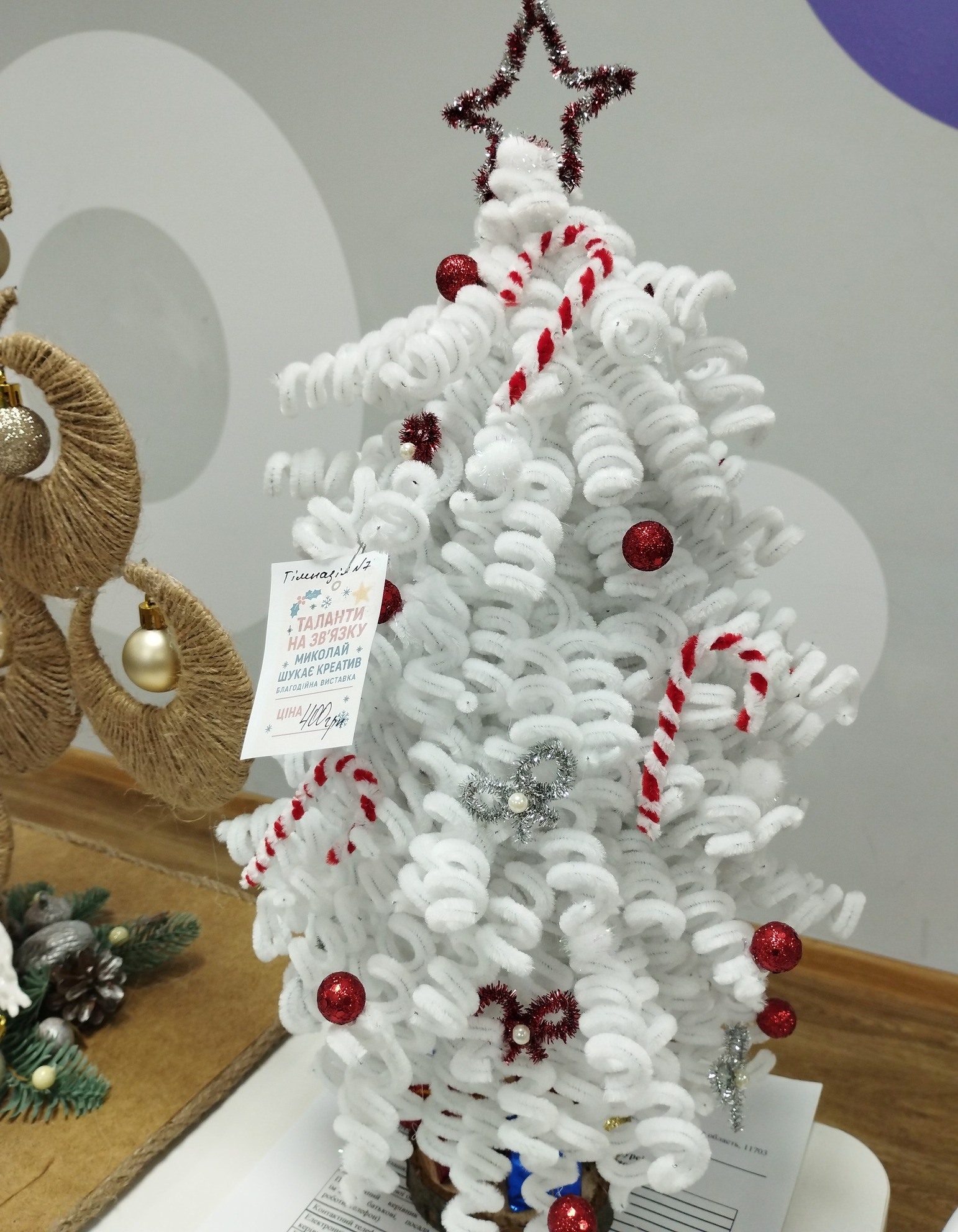 Вітаємо переможців V міської виставки-конкурсу декоративно-прикладного мистецтва «Таланти на зв’язку. Миколай шукає креатив»!