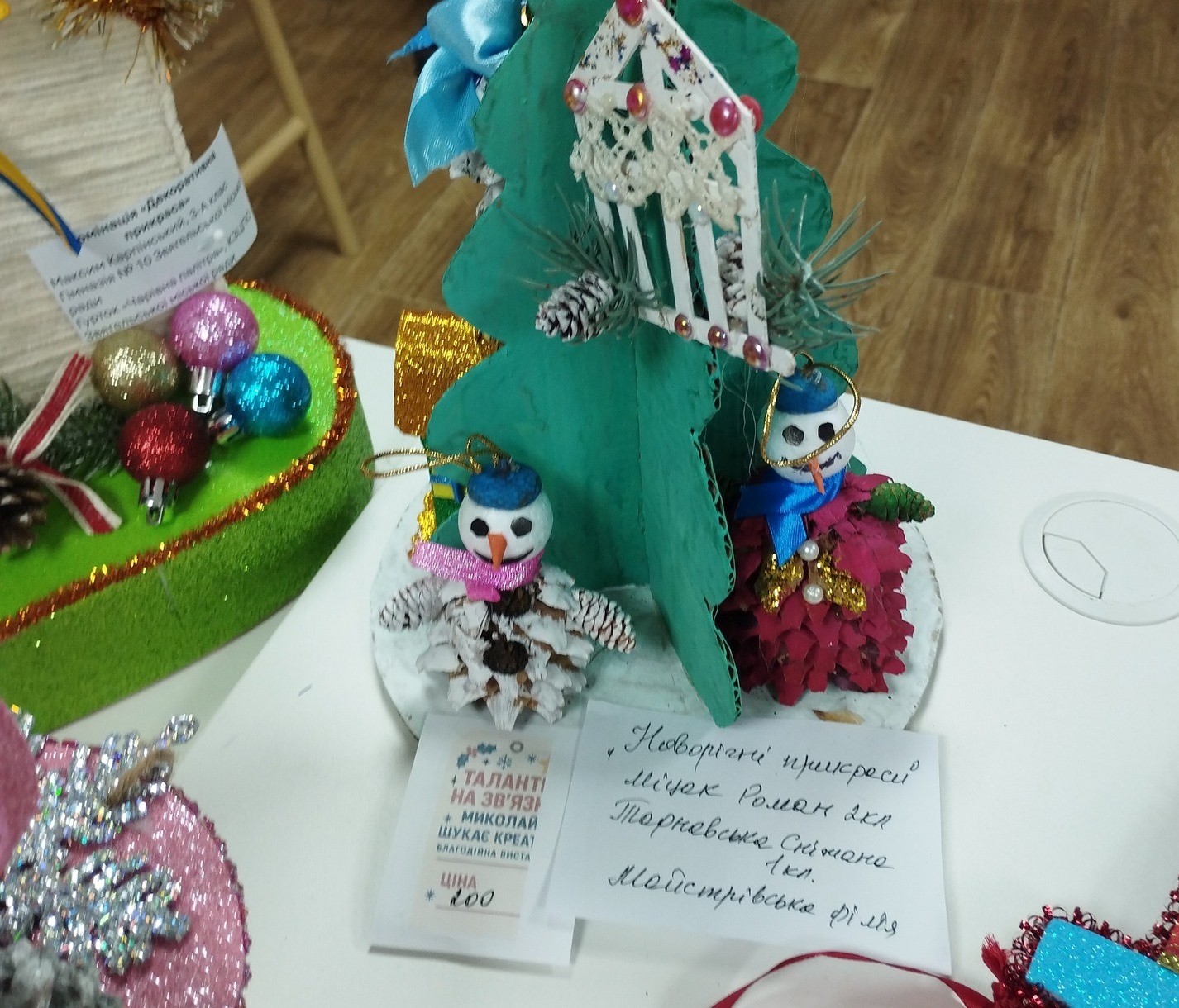 Вітаємо переможців V міської виставки-конкурсу декоративно-прикладного мистецтва «Таланти на зв’язку. Миколай шукає креатив»!