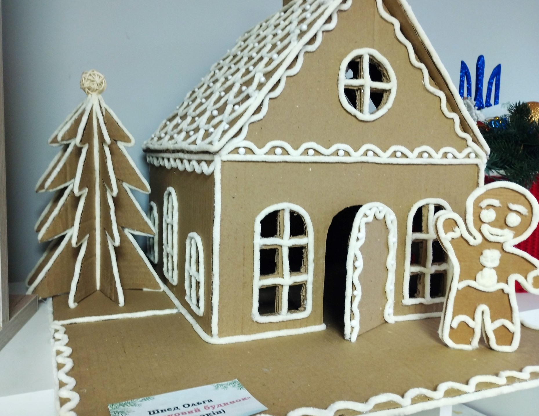 Вітаємо переможців V міської виставки-конкурсу декоративно-прикладного мистецтва «Таланти на зв’язку. Миколай шукає креатив»!