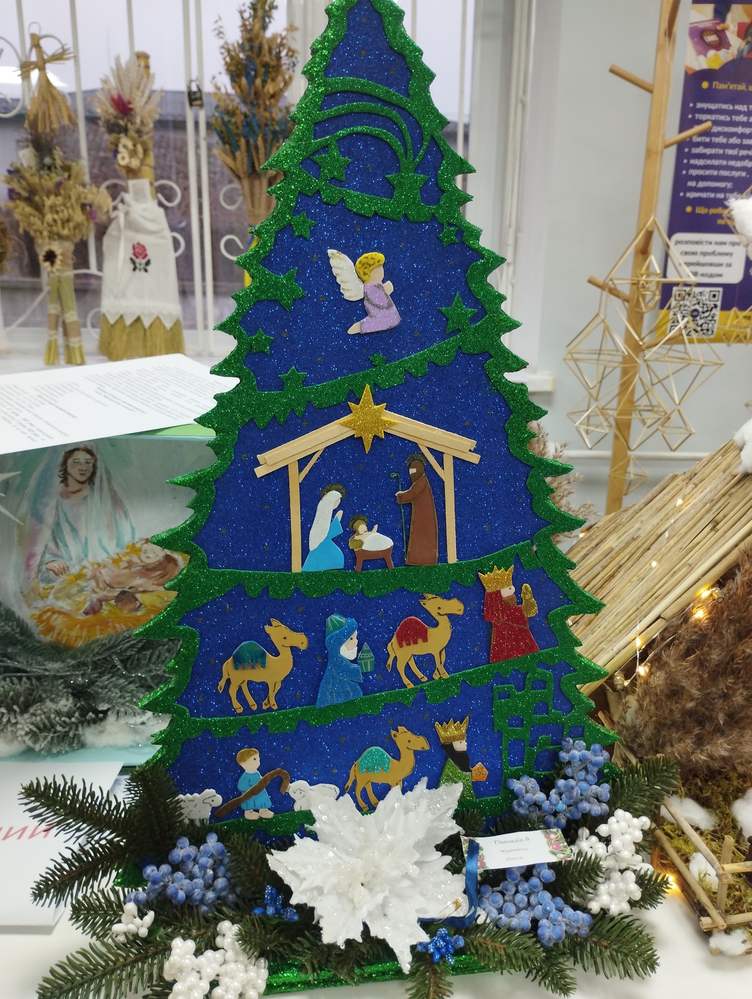 Вітаємо переможців V міської виставки-конкурсу декоративно-прикладного мистецтва «Таланти на зв’язку. Миколай шукає креатив»!