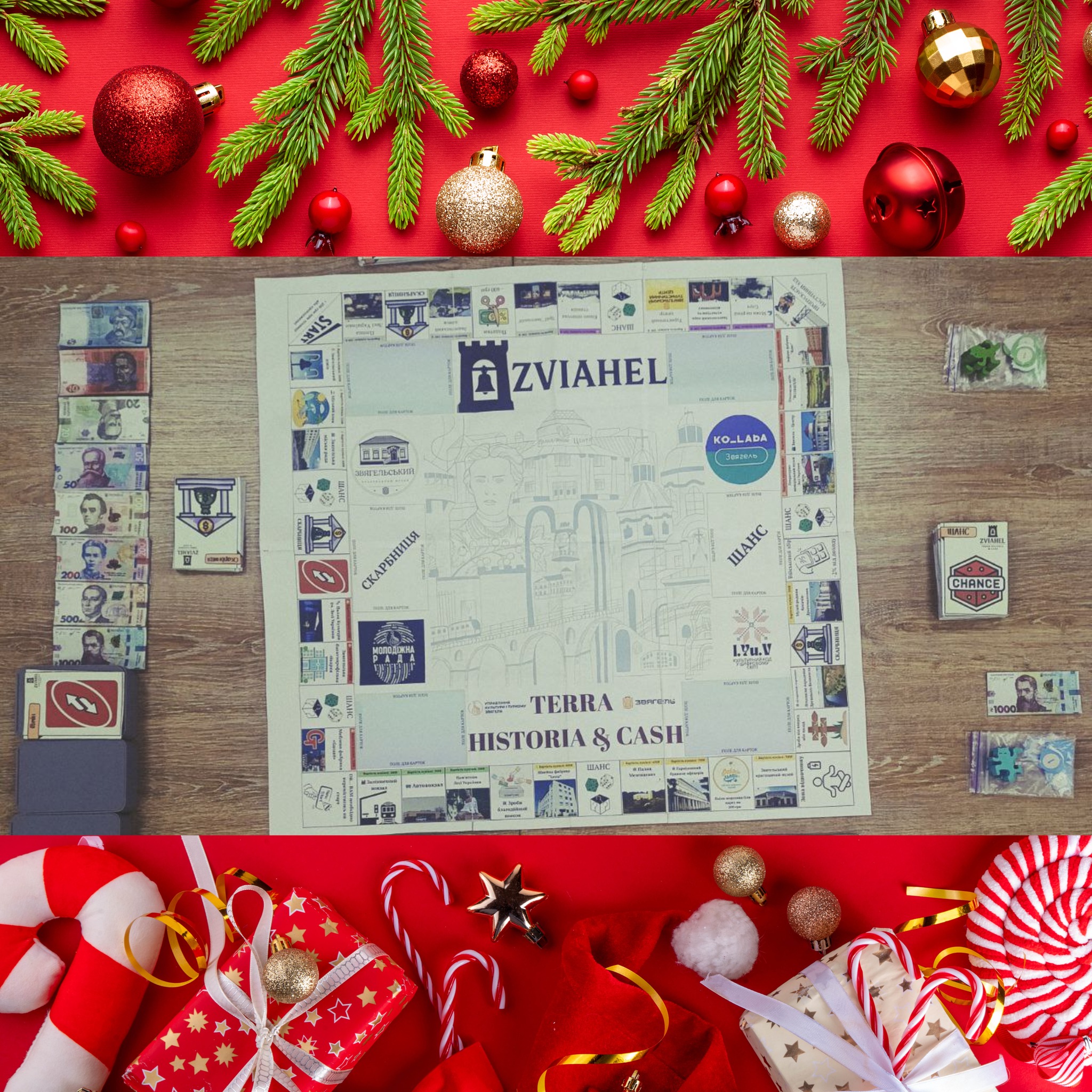 Запрошення на ігрову зустріч у Звягельському туристичному центрі