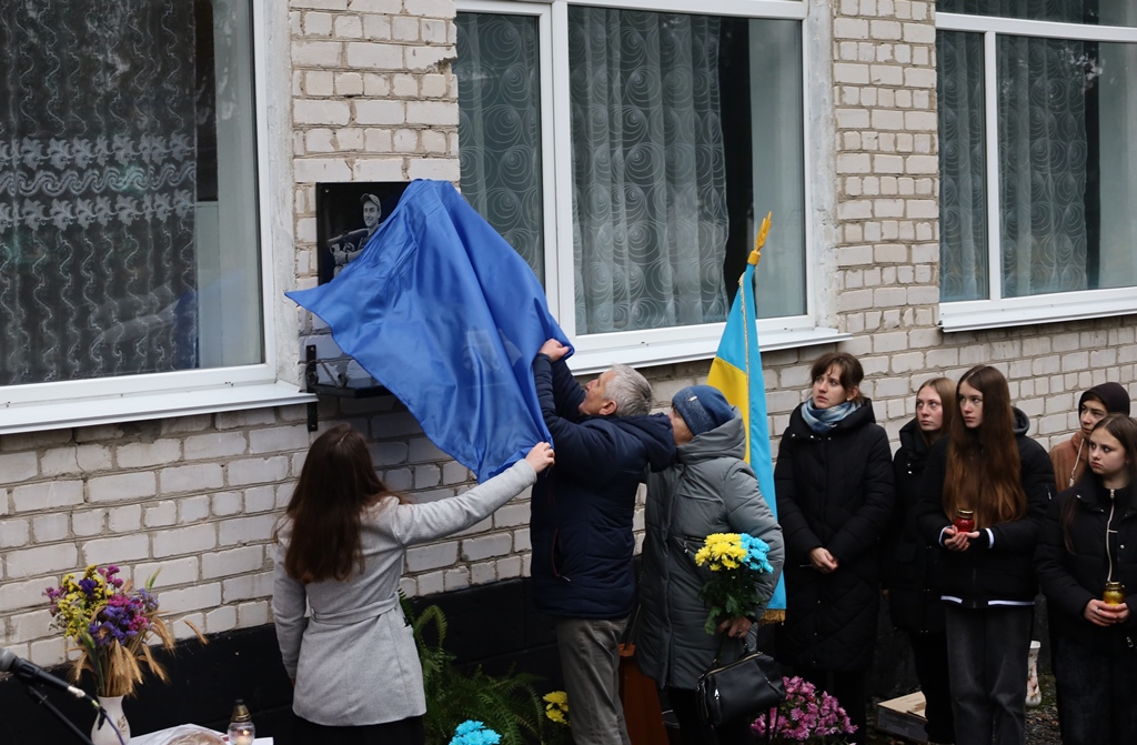 Герої живуть доти, доки про них пам’ятають. Відкриття меморіальної дошки в Пилиповицькому ліцеї