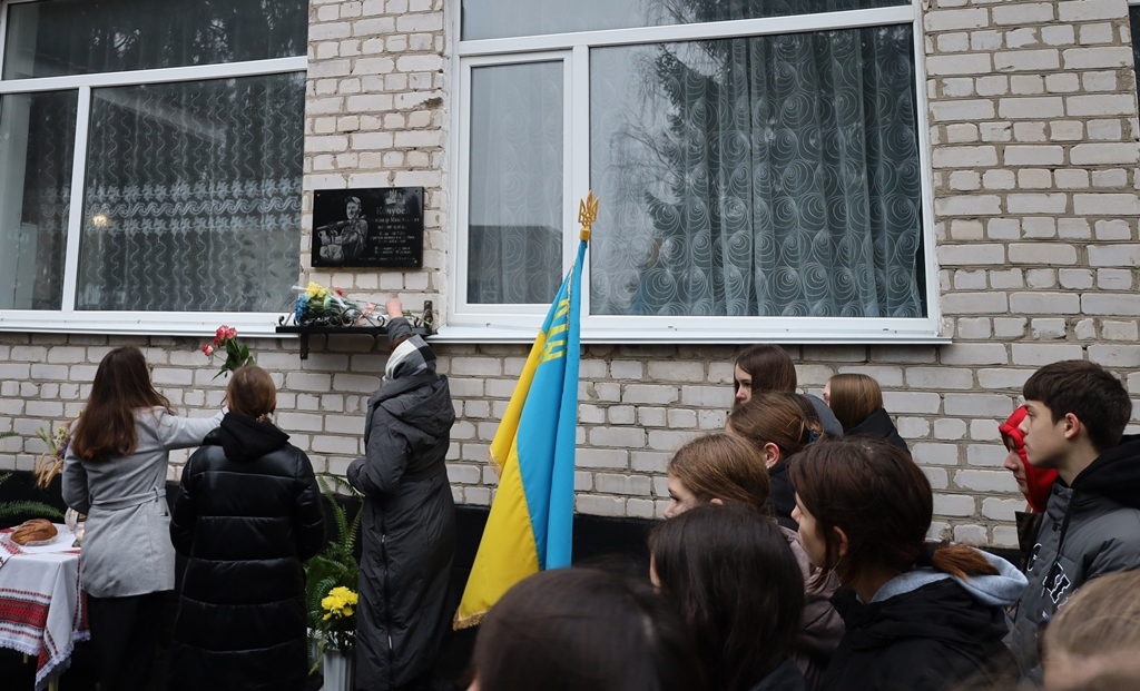 Герої живуть доти, доки про них пам’ятають. Відкриття меморіальної дошки в Пилиповицькому ліцеї