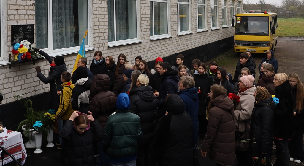 Герої живуть доти, доки про них пам’ятають. Відкриття меморіальної дошки в Пилиповицькому ліцеї