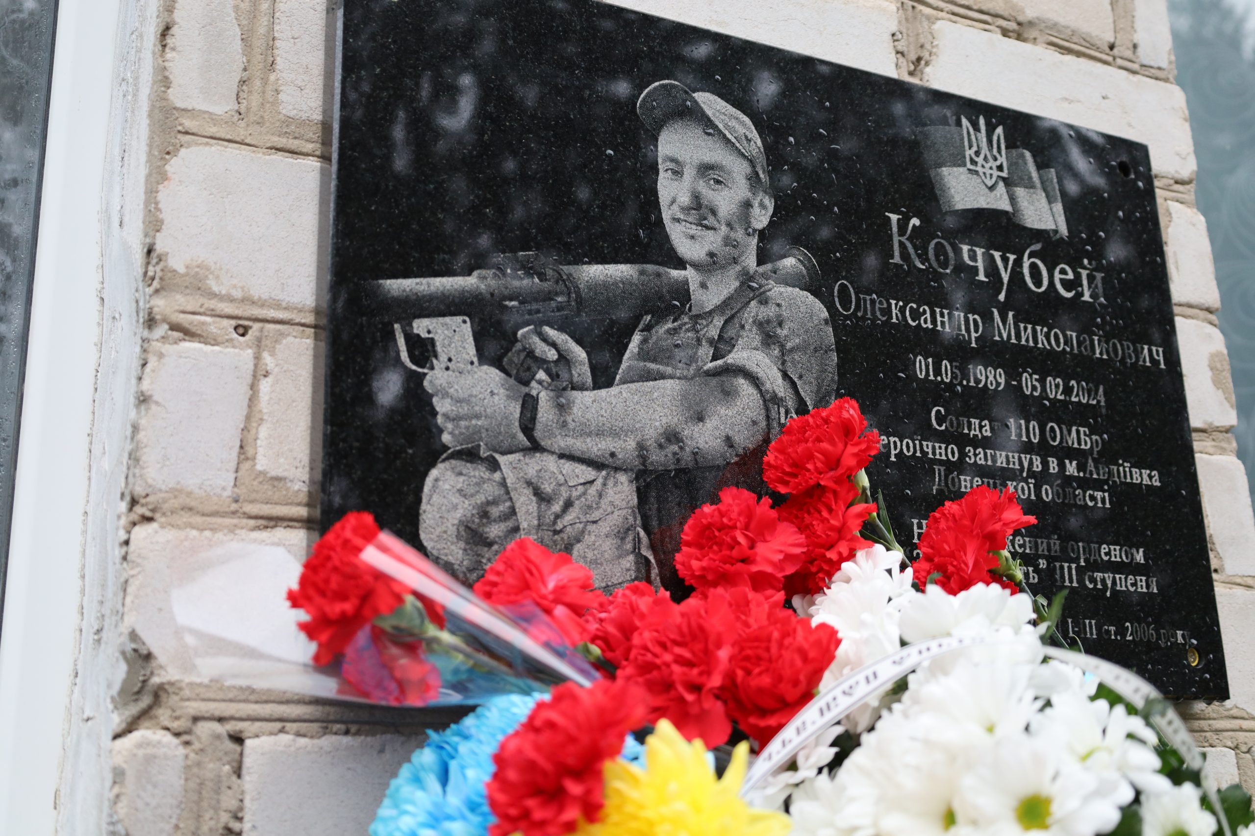 Герої живуть доти, доки про них пам’ятають. Відкриття меморіальної дошки в Пилиповицькому ліцеї