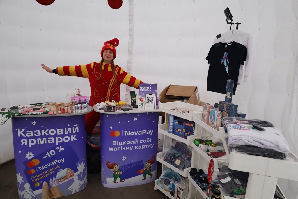 «Доставка казки» від Нової пошти у Звягелі