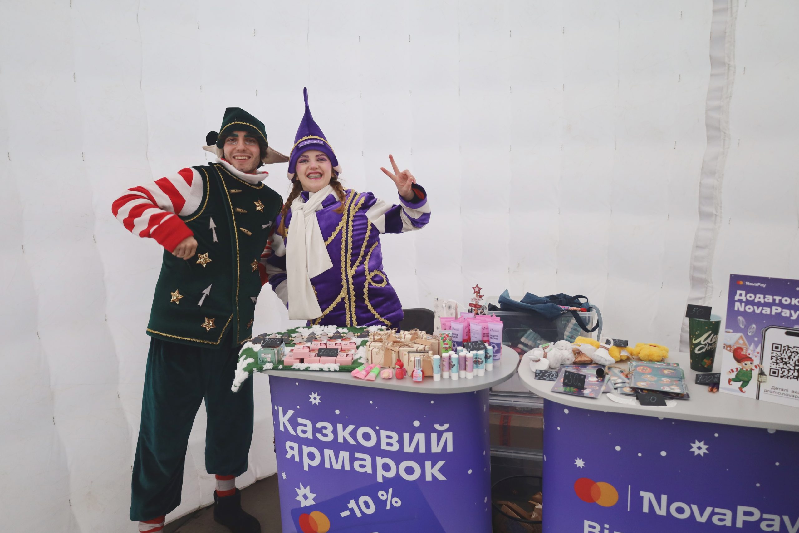 «Доставка казки» від Нової пошти у Звягелі