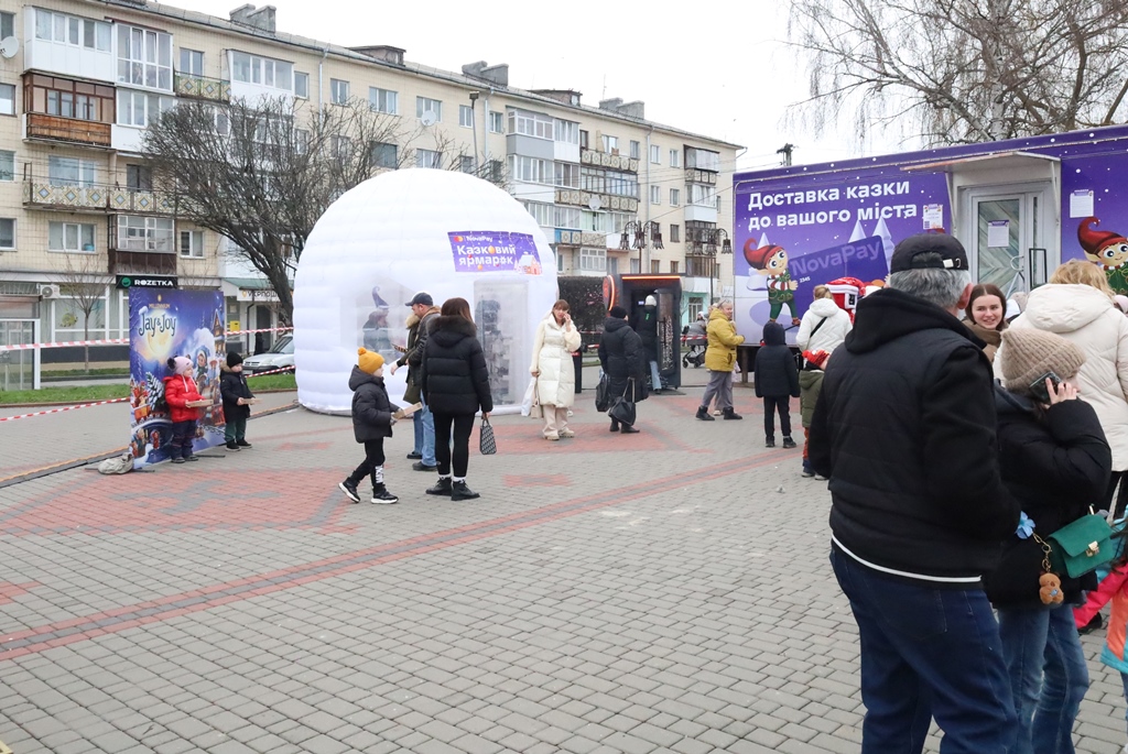 «Доставка казки» від Нової пошти у Звягелі