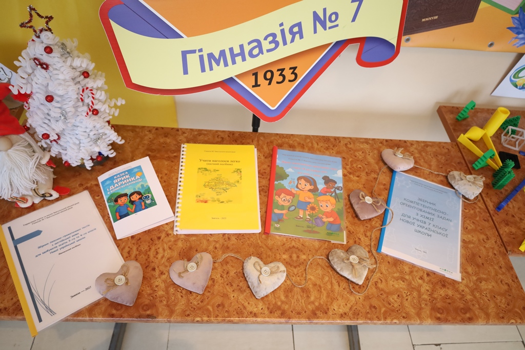 Відбувся міський етап конкурсу «Добрих практик» освітян Звягельської міської територіальної громади «Сучасна освіта – 2026»