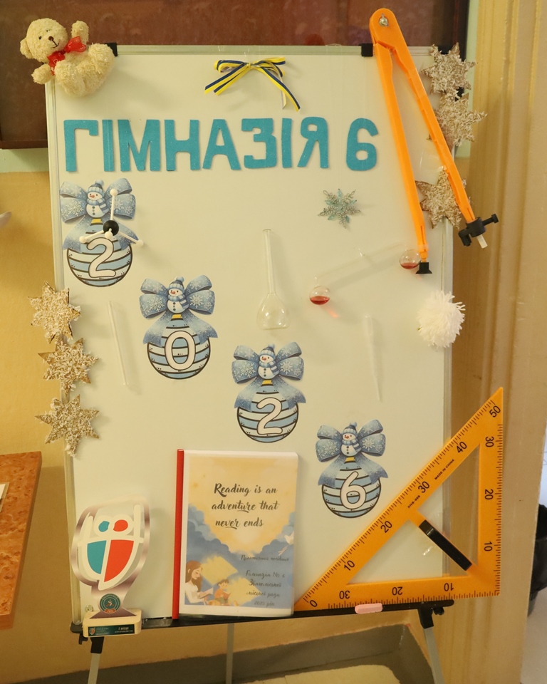 Відбувся міський етап конкурсу «Добрих практик» освітян Звягельської міської територіальної громади «Сучасна освіта – 2026»