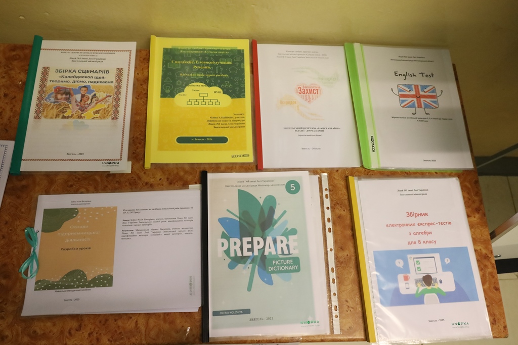 Відбувся міський етап конкурсу «Добрих практик» освітян Звягельської міської територіальної громади «Сучасна освіта – 2026»