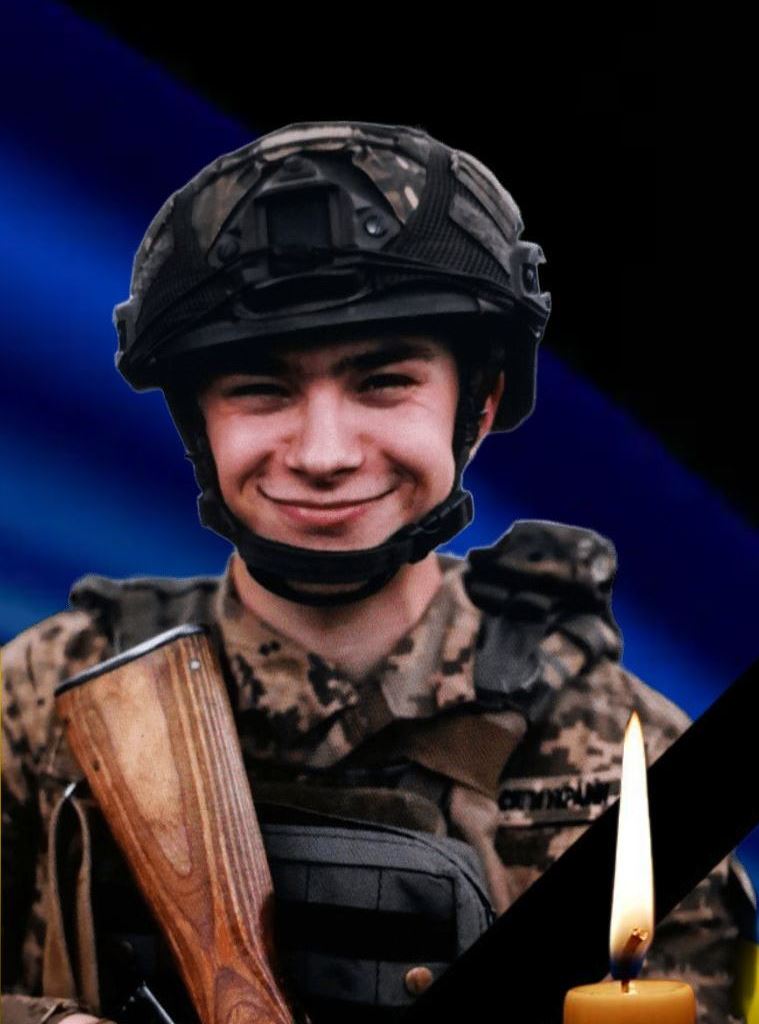 Відбудеться прощання із загиблим Захисником України Михайлом Медицьким