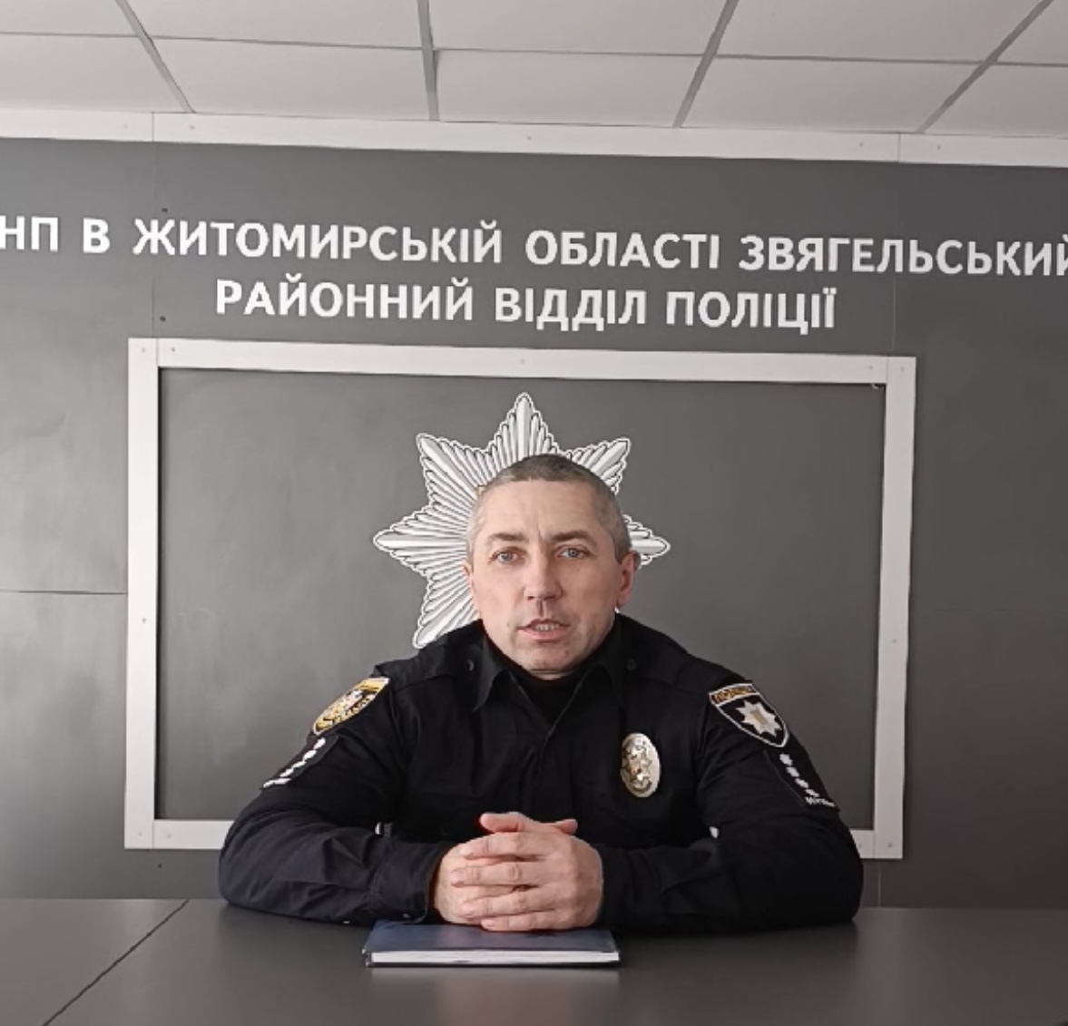 Звягельська поліція застерігає: дотримуйтесь правил під час святкувань