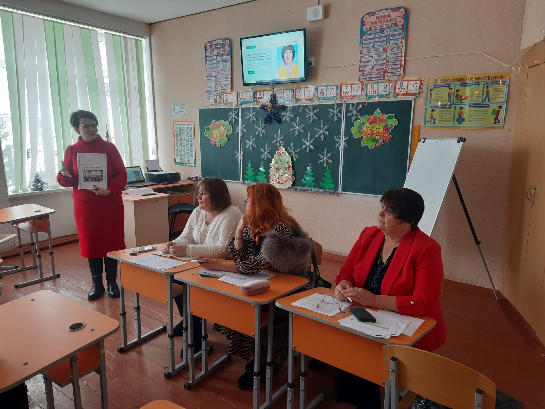 Відбувся міський етап конкурсу «Добрих практик» освітян Звягельської міської територіальної громади «Сучасна освіта – 2026»