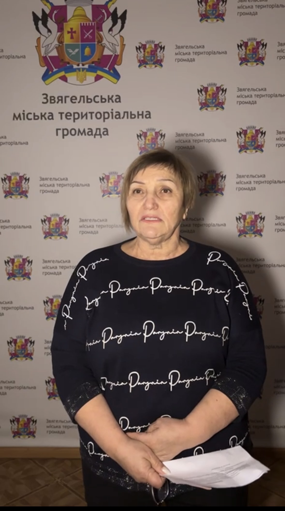 Інформування директора КП «Звягельтепло» Людмили Тодорович щодо ситуації з теплопостачанням (20.01.2026)