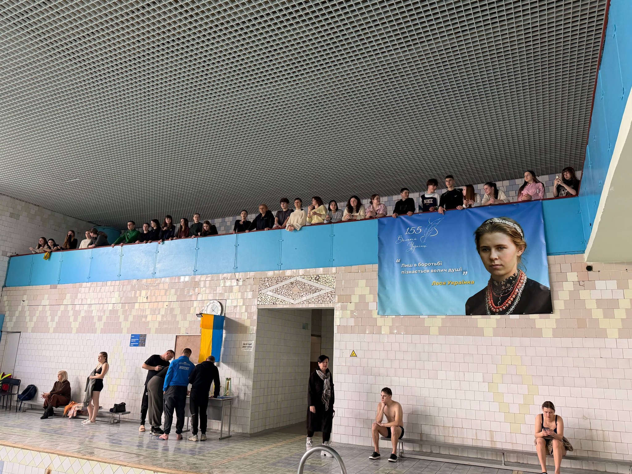 Змагання Студентської ліги з плавання, присвячені 155-річчю від дня народження Лесі Українки
