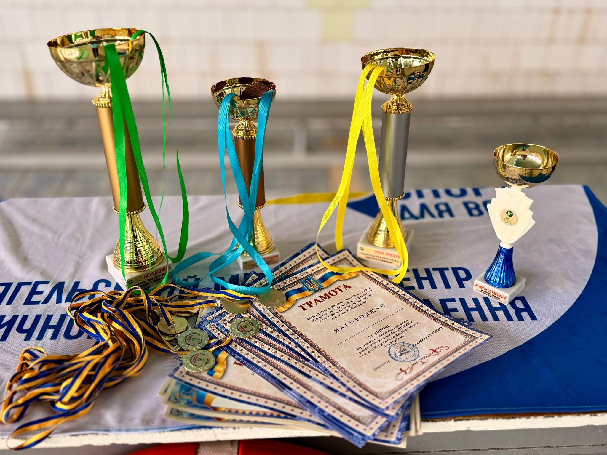 Змагання Студентської ліги з плавання, присвячені 155-річчю від дня народження Лесі Українки