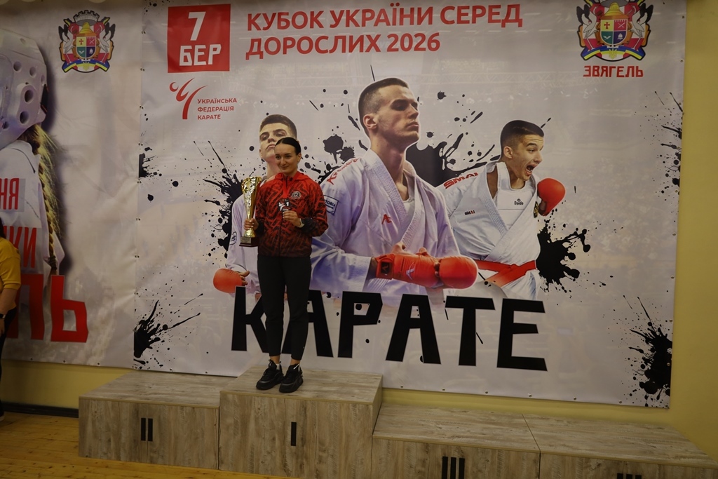 У Звягелі вперше відбулися офіційні всеукраїнські змагання з карате
