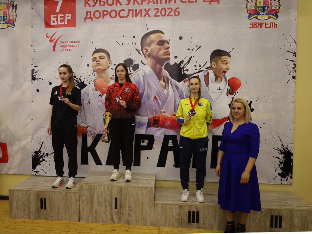 У Звягелі вперше відбулися офіційні всеукраїнські змагання з карате