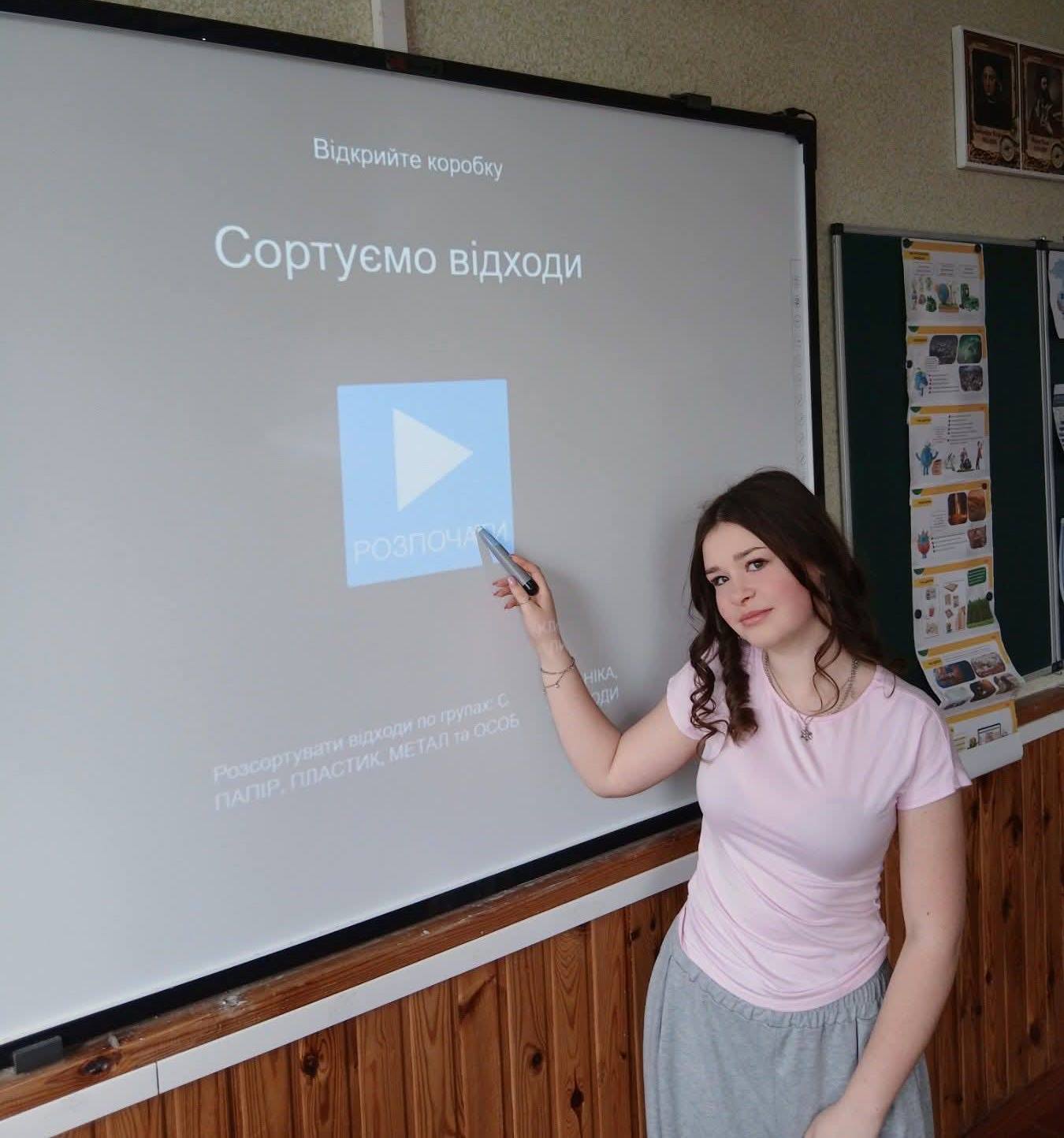 З турботою про планету: День Землі у закладах освіти громади