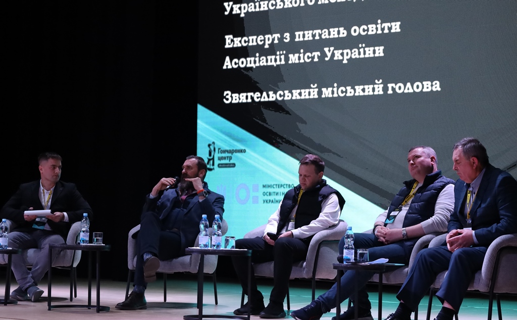 Звягель сьогодні — центр інтелектуальної молоді України