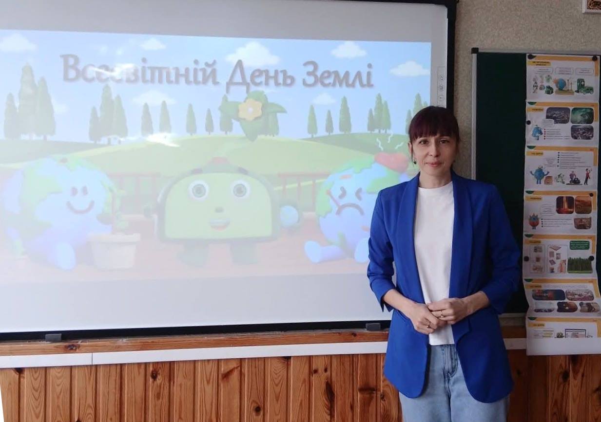З турботою про планету: День Землі у закладах освіти громади