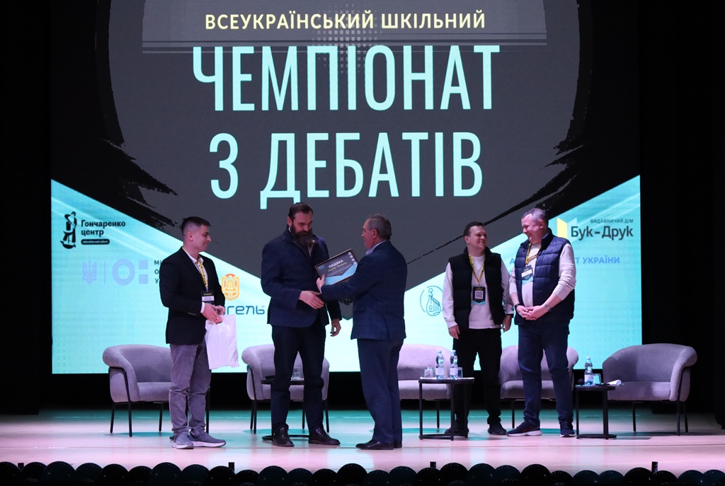 Звягель сьогодні — центр інтелектуальної молоді України